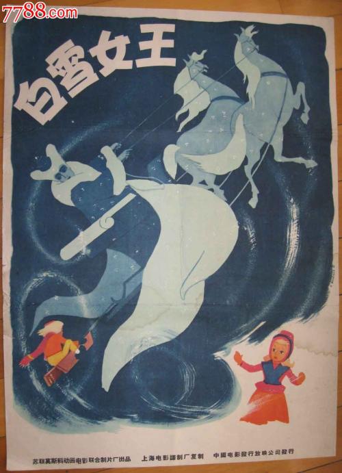 四川民族学院学位证办理